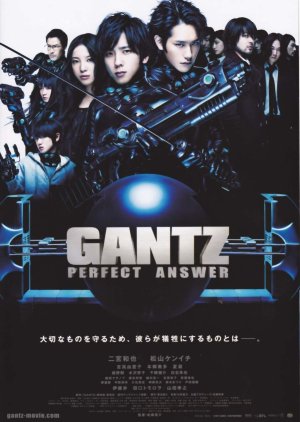 Gantz 2: Resposta Perfeita (2011) poster