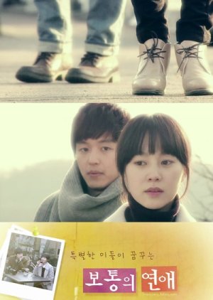 Drama Special Series Season 2: Ordinary Love (2012) poster
