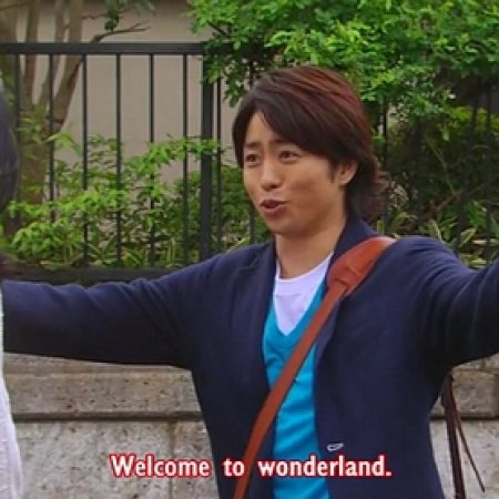Kamisama no Boto  (2013)