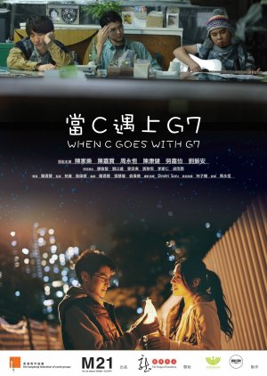 When C Goes with G7 (2013) poster