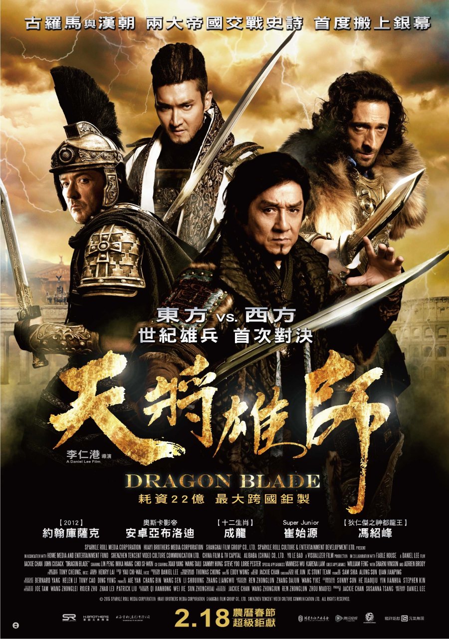 Dragon Blade (2015) Cast and Crew