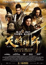 DragonBlade - AsianWiki