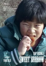Sweet Sorrow Korean Movie photo