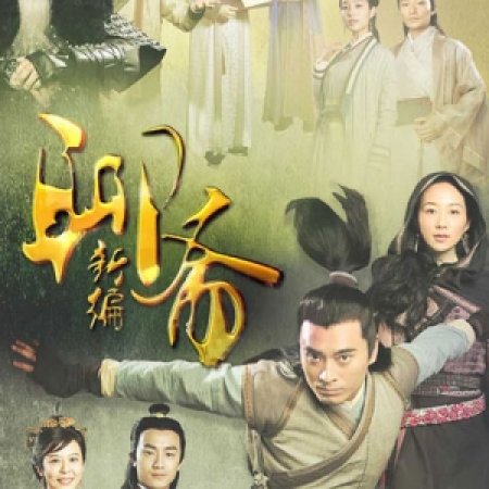 Kamisama no Boto  (2013)