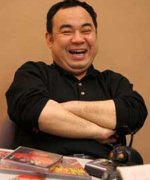 Kaneko Yoshinobu