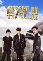 Secret Society of Men - Friends Chinese Drama photo