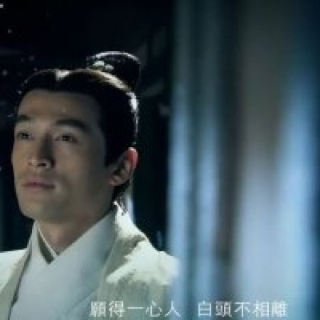 Kamisama no Boto  (2013)