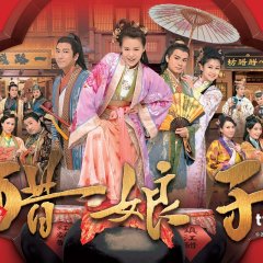 Lady Sour Hong Kong Drama photo