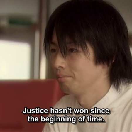 Kamisama no Boto  (2013)
