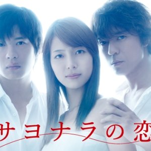 Sayonara no Koi (2010)