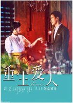 The Beloved Chinese Movie(2015) photo