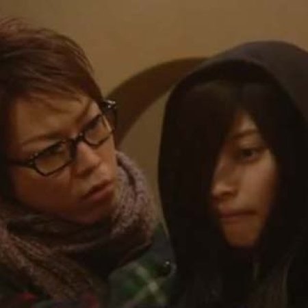 Kamisama no Boto  (2013)