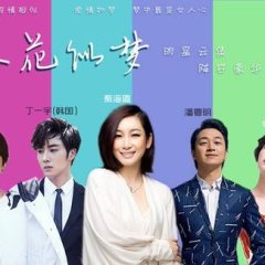 Beautiful Woman Chinese Drama(0000) photo