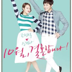 My Love, My Bride Korean Movie photo