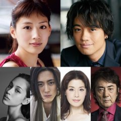 The Kodai Family Japanese Movie photo