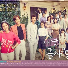 My Daughter, Geum Sa Wol Korean Drama photo