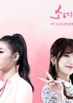 Girls' Love Story Korean Drama photo