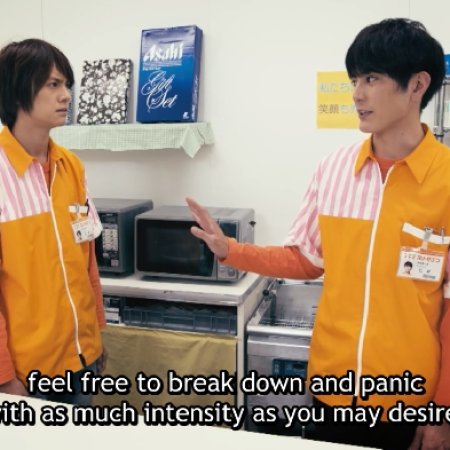 Kamisama no Boto  (2013)