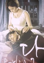 28 Faces of the Moon Korean Drama photo