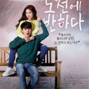 Falling for Do Jeon (2015)