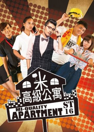 Mi-Quality Apartment (2015) poster