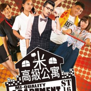 Mi-Quality Apartment (2015)