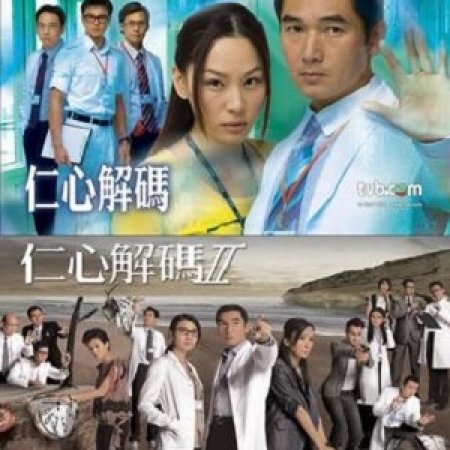 Kamisama no Boto  (2013)