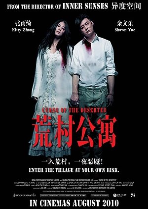 Curse Of The Deserted (2010) poster