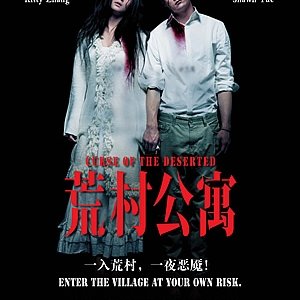Curse Of The Deserted (2010)
