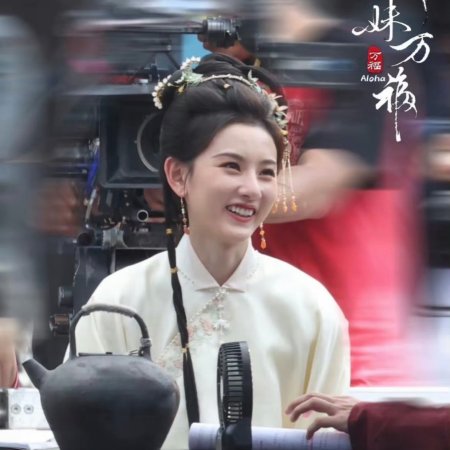 Wish You All the Best ()