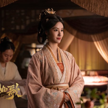 Legend of the Female General (2025)