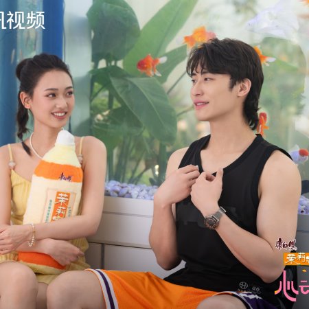 Heart Signal Season 8 (2025)