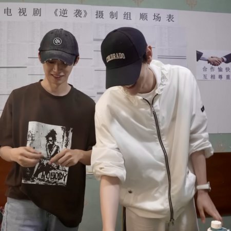 Revenged Love: Behind the Scenes (2025)
