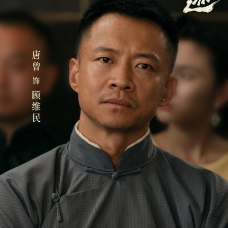 Footprints of Change (2025)