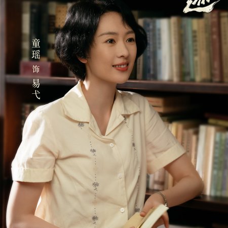 Footprints of Change (2025)