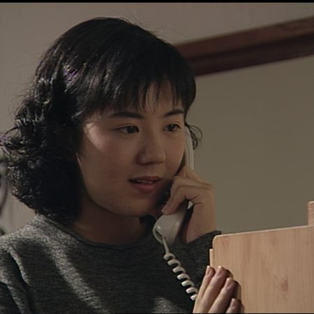 Futarikko (1996)