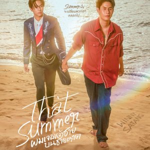 That Summer (2025)