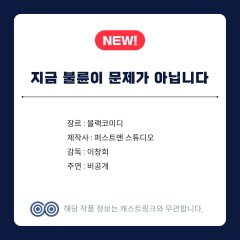 Affairs Not the Only Secret Korean Drama photo