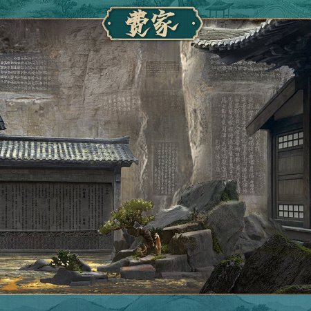 The Journey of Legend (2025)