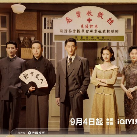 Footprints of Change (2025)