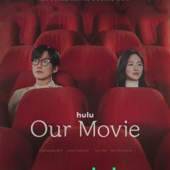 Our Movie Korean Drama(2025) photo