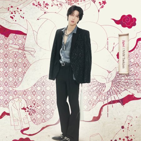 The Story of Bi Hyeong (2025)