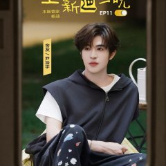 Our Dormitories Chinese TV Program photo