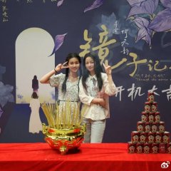 Through the Mirror to See Her Chinese Movie(0000) photo