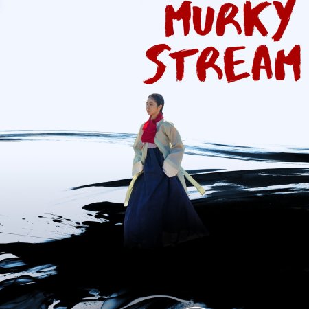The Murky Stream (2025)