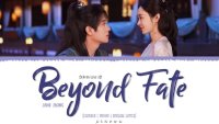 Beyond Fate (sùmìng zhī shàng / 宿命之上) - Jane Zhang (张靓颖)《Shadow Love OST》Lyrics