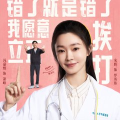 Rolling World Chinese Drama photo