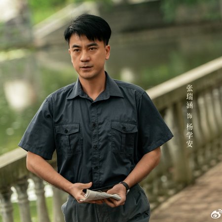 Footprints of Change (2025)