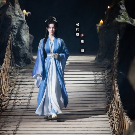 The Journey of Legend (2025)