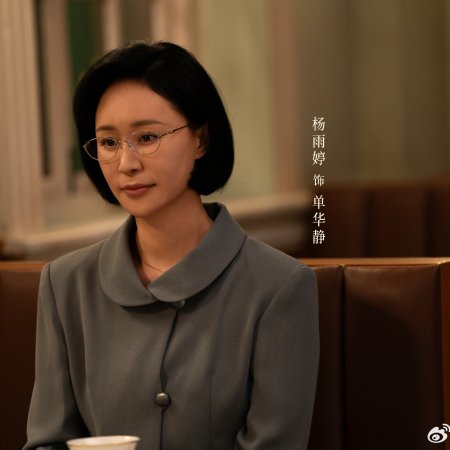 Footprints of Change (2025)